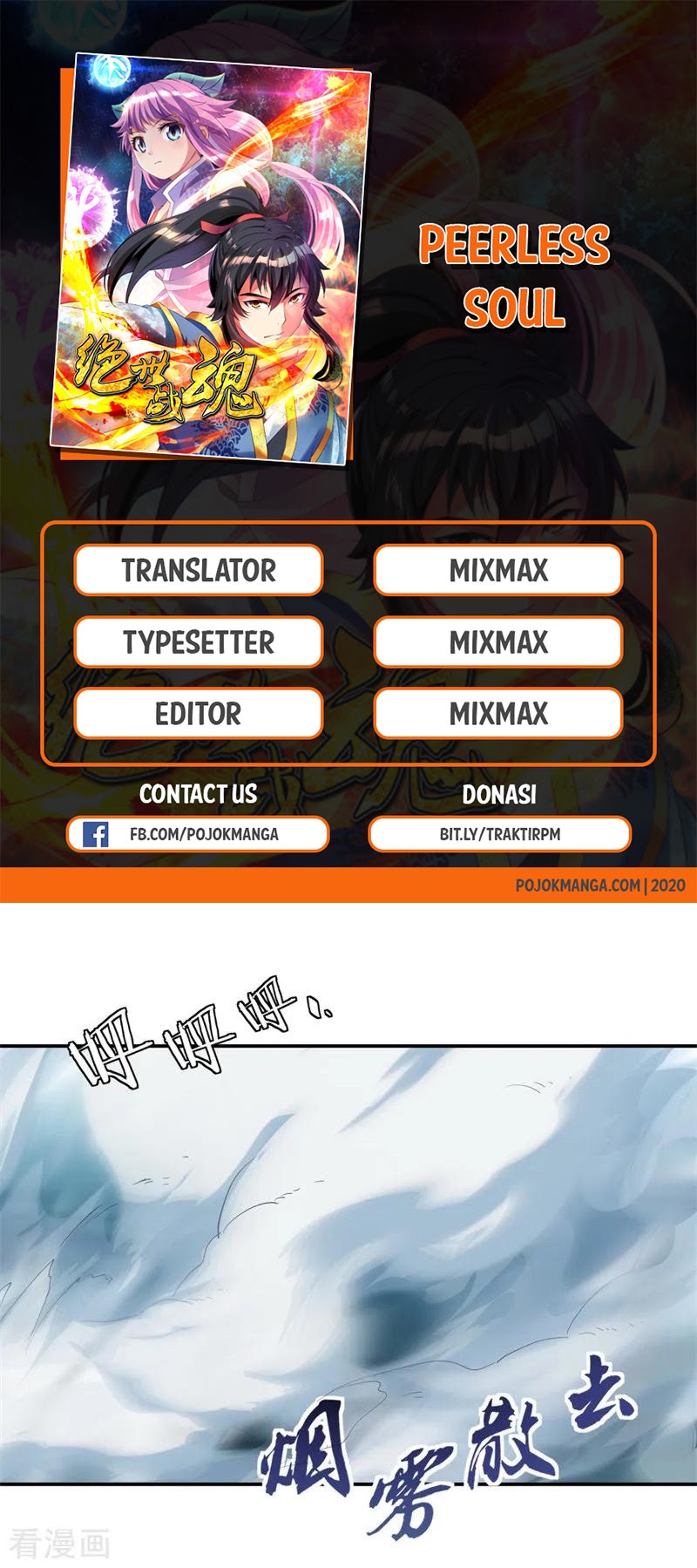 Peerless Soul (Peerless Battle Spirit) chapter 71